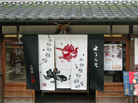 四季おりおり_f0129726_2249474.jpg