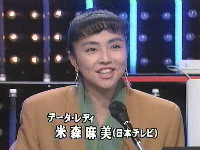 ★日テレアナ　米森麻美　首つり自殺_c0144828_21113863.jpg