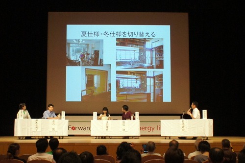 1985 秋の大集会_d0004728_617038.jpg