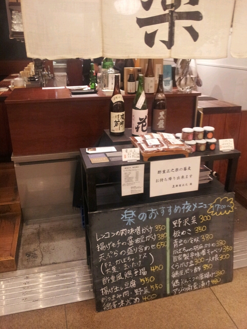 f0045530_2334114.jpg