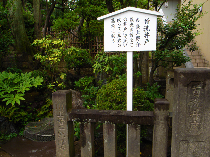 雨中の反省ジョグ《泉岳寺〜新宿編》_f0016656_22443766.jpg