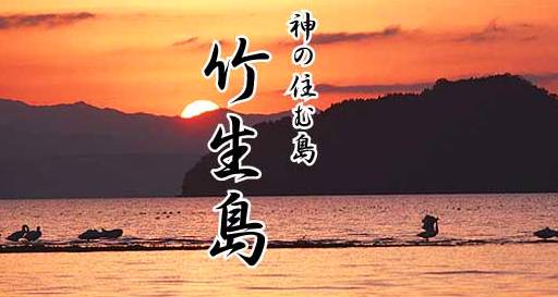 ＜2012年9月26日＞近江琵琶湖の風景・ﾚﾋﾞｭｰ（その３）：湖北・湖西・竹生島編_c0119160_22292215.jpg