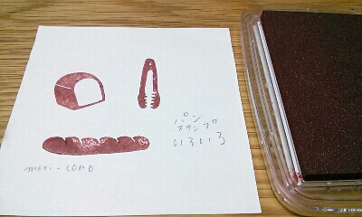 c0184472_21565823.jpg