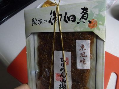 c0039291_082513.jpg