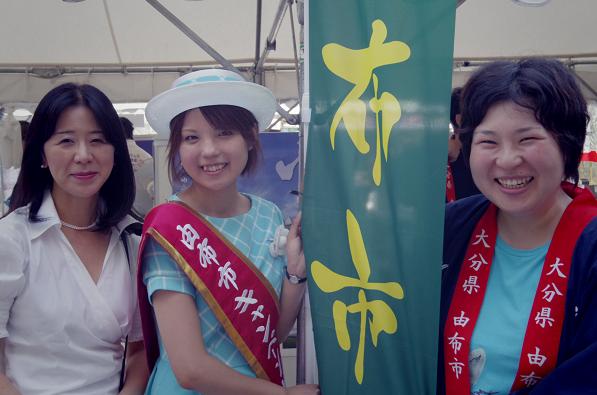 せんちゅうパルイベント(1/3)_f0017696_18315582.jpg
