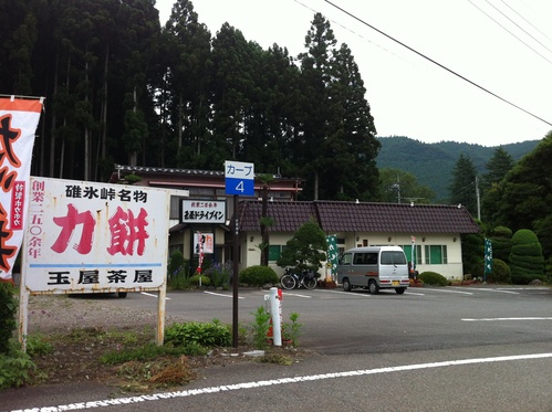 a0056401_6234818.jpg
