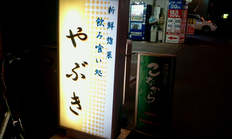 c0212604_210070.jpg