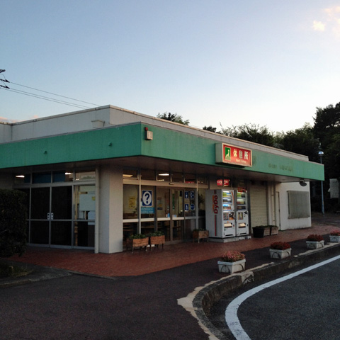 a0000006_1564034.jpg