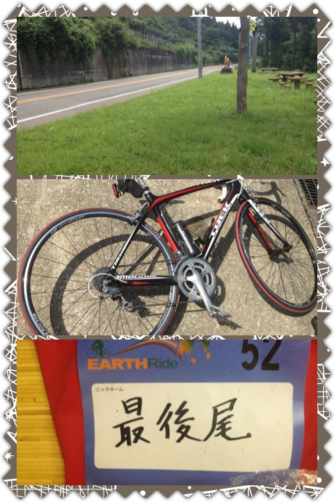 越前加賀アースライド 2012_a0194908_5453110.jpg