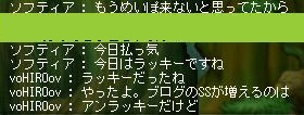 d0043708_23144450.jpg