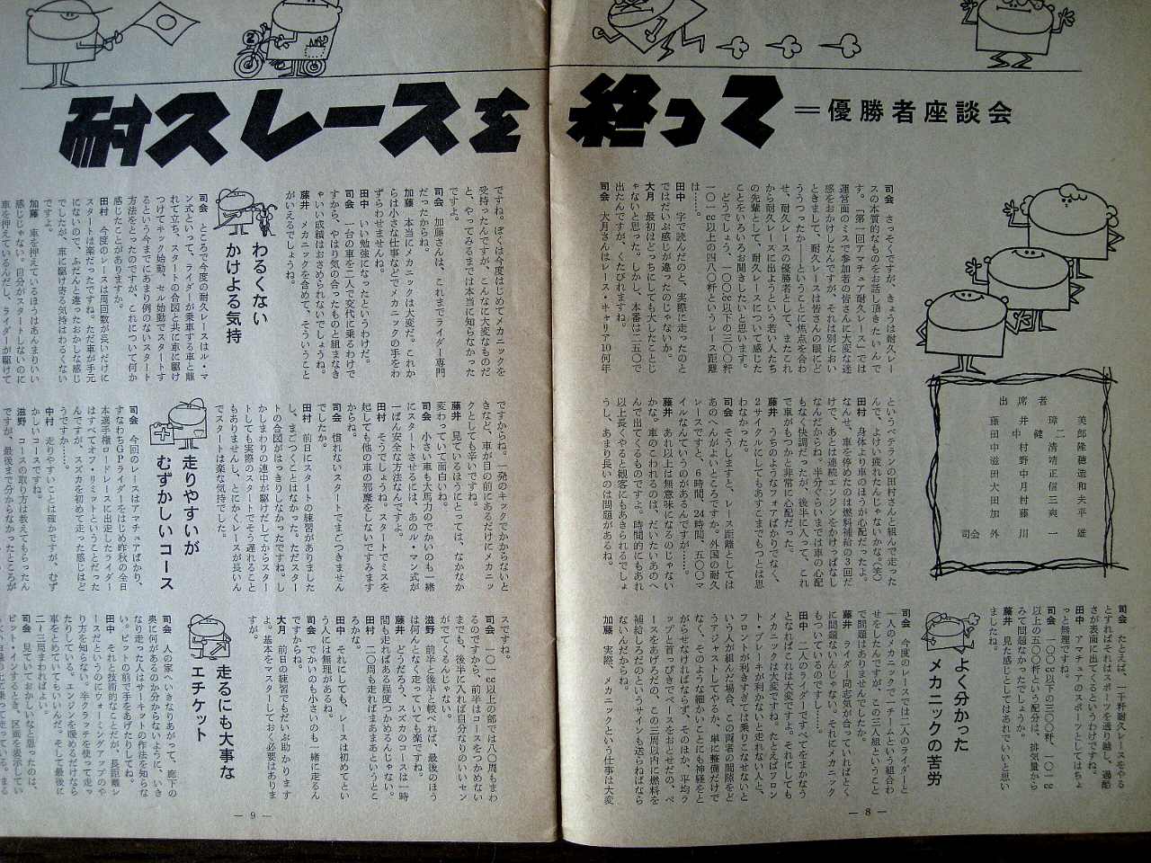 e0003910_19492198.jpg