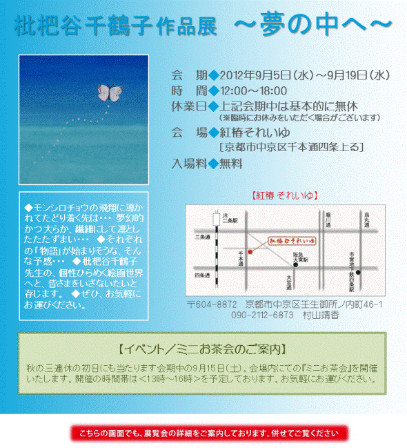 スタートします!_a0254818_2393031.gif