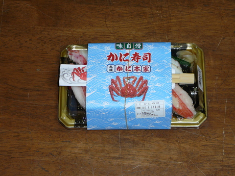 d0161423_2019114.jpg