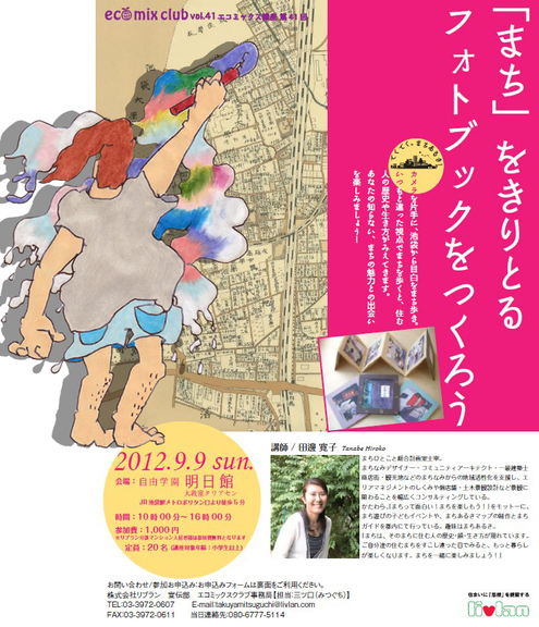 作品_d0159424_8301563.jpg