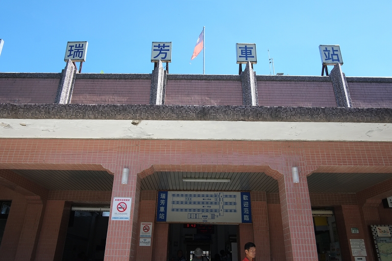 台湾鉄道の旅　駅弁_f0050534_8212389.jpg