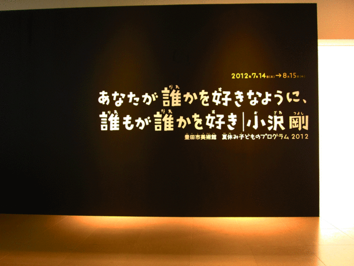e0040041_8513082.gif