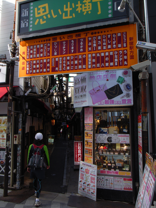 雨中の反省ジョグ《泉岳寺〜新宿編》_f0016656_7385346.jpg