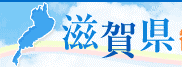 ＜2012年9月26日＞近江琵琶湖の風景・ﾚﾋﾞｭｰ（その３）：湖北・湖西・竹生島編_c0119160_21221429.gif