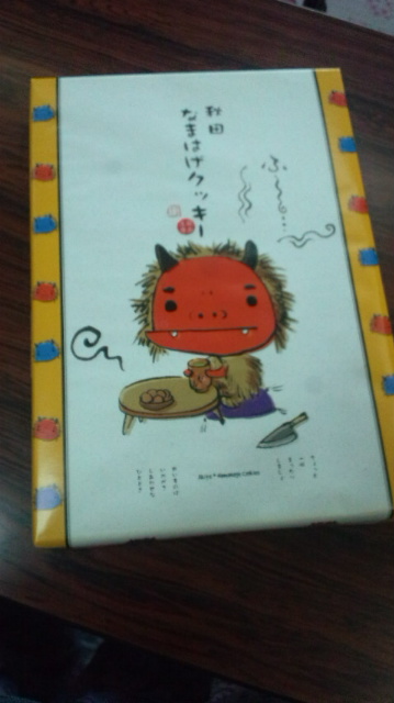 御土産_e0040673_10285817.jpg