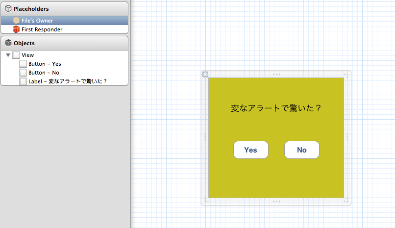 Interface BuilderでAlertViewに自由を_e0291676_1138791.png