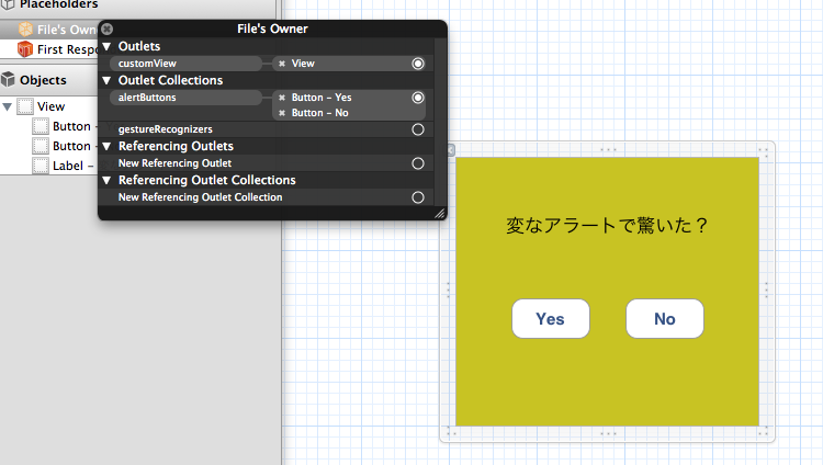 Interface BuilderでAlertViewに自由を_e0291676_114043.png