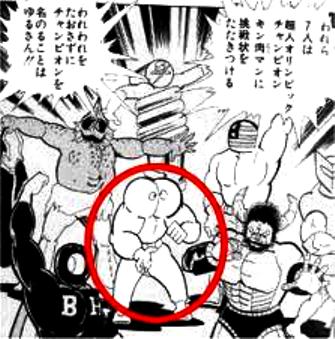 アメ村マンガ研究所 アメ村マンガ研究所