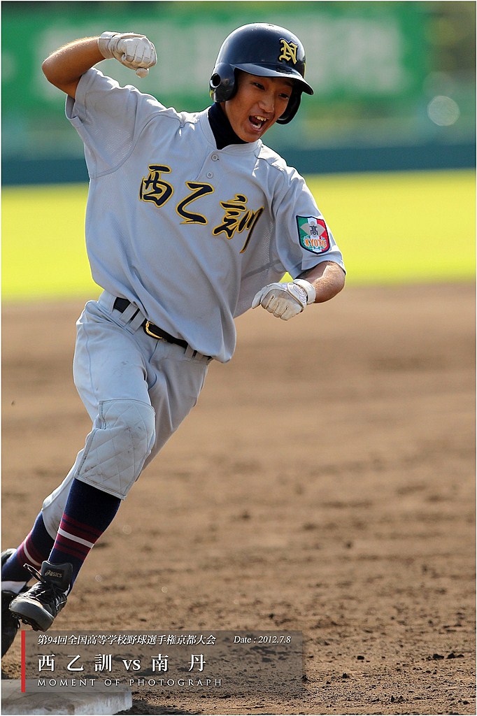 高校野球ユニフォーム(第94回選手権大会) 高校野球ユニフォーム(第94回選手権大会) 高校野球ユニフォーム(第94回