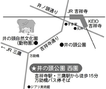 ▼「パパママぼくの脱原発ウォーク in 武蔵野・三鷹 第3弾」_d0017381_20351184.jpg