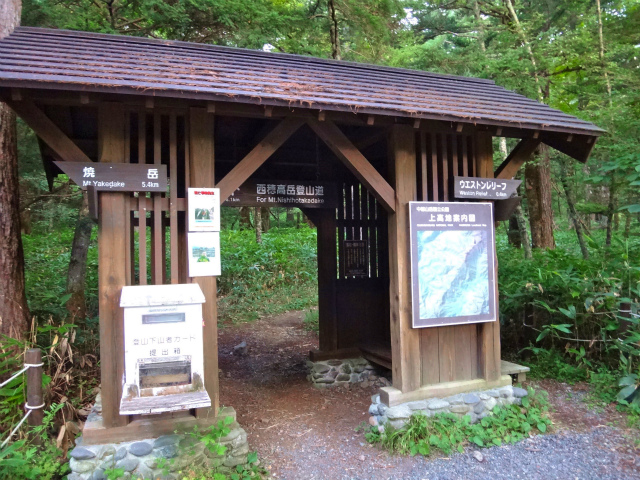 2012/08/29-30 UTMH(Ultra Trail Mount Hotaka)_b0220886_22393292.jpg