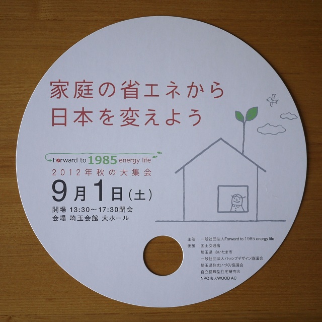 c0160488_2022237.jpg