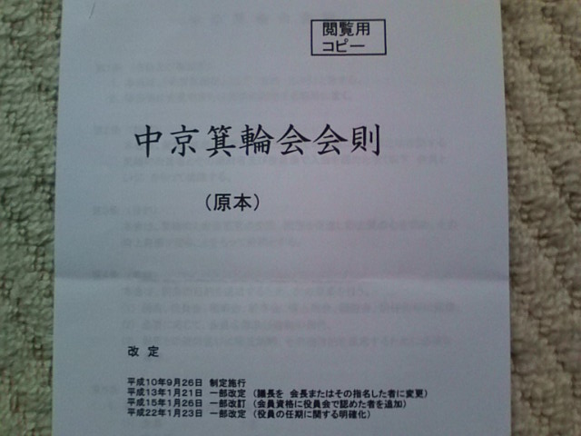 b0177596_16271666.jpg
