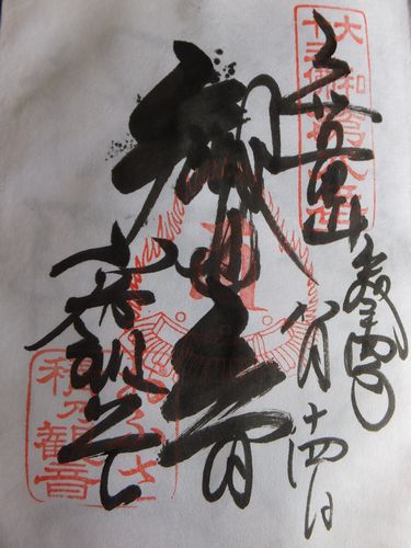 f0120102_7551290.jpg