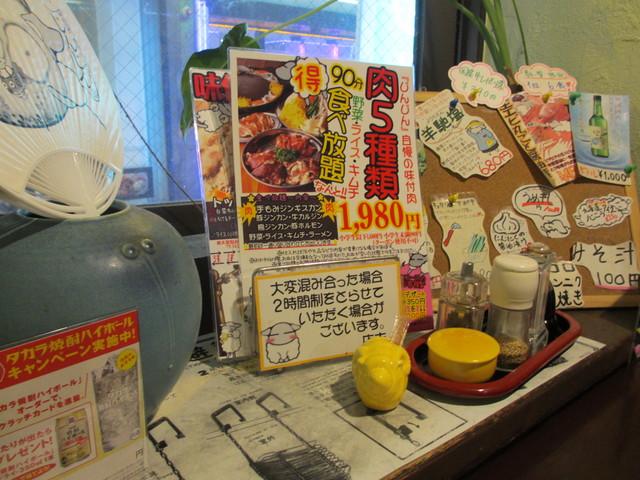c0212604_22212164.jpg