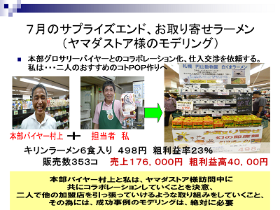f0070004_19194983.png