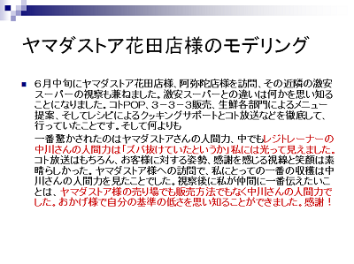 f0070004_2111996.png
