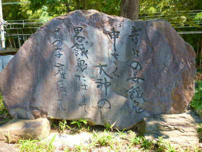再び奈良西の京 がんこ一徹長屋 へ てんてまり Up Town 再び奈良西の京 がんこ一徹長屋 へ てんてまり Up Town