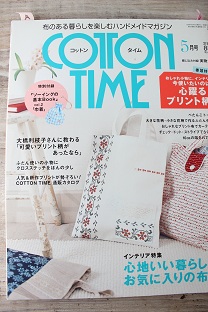 夢が叶う時。。。初の掲載本「もっとハンドメイドのお財布」発売のお知らせ♪_f0023333_1320793.jpg
