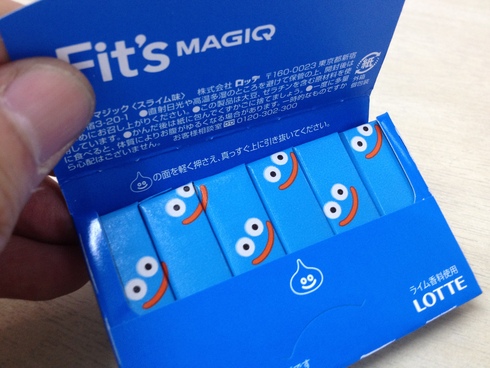 スライムガム_d0085634_16315167.jpg