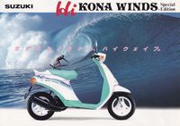 Kona winds!_b0007835_17555486.jpg