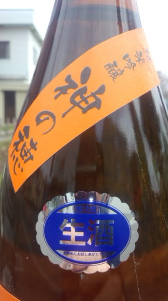 【日本酒】 颯 純米吟醸 無濾過生原酒 神の穂_e0173738_1246617.jpg