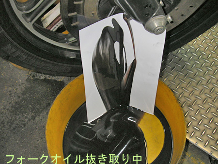【9月4日】_e0218639_0204260.jpg