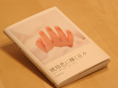 a0143444_16271935.jpg