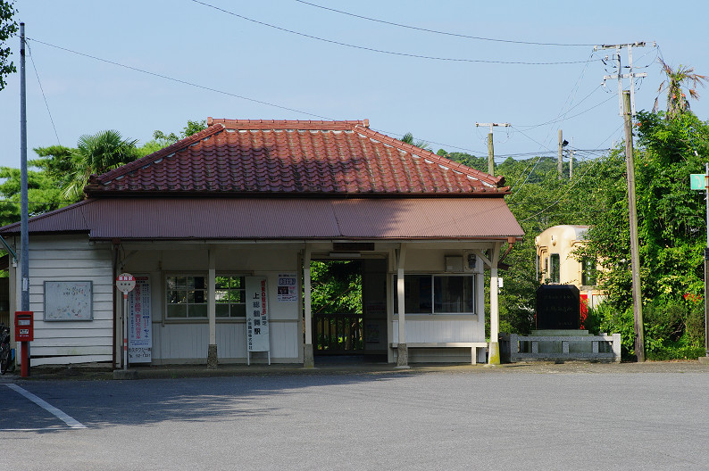 小湊鐵道　上総鶴舞駅．．．_f0152550_21452736.jpg