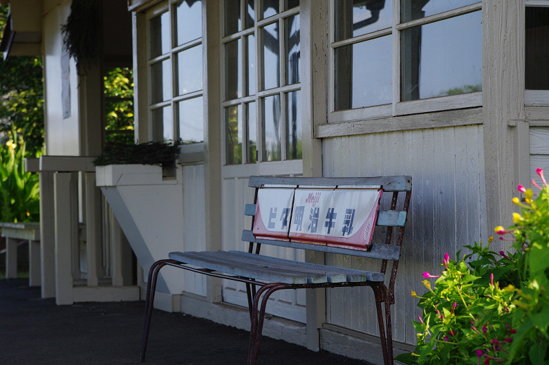 小湊鐵道　上総鶴舞駅．．．_f0152550_2146241.jpg