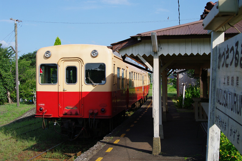 小湊鐵道　上総鶴舞駅．．．_f0152550_21463744.jpg