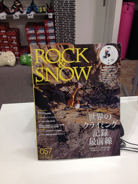 ROCK&SNOW_e0092168_20302165.jpg