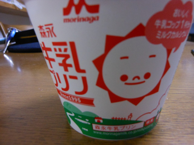 c0001670_2165445.jpg