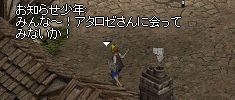 c0013975_11513.jpg