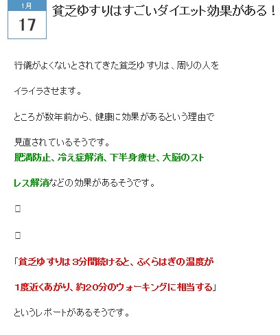 見直されつつある 貧乏ゆすり Route G Drive After Death 見直されつつある 貧乏ゆすり Route G Drive After Death