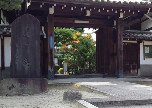 (洛東) 玉章(たまずさ)地蔵 _a0045381_11394945.jpg